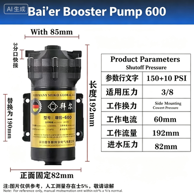 Water Purifier Ro Reverse Osmosis 600Gpd - 600 GPD Druckerhöhungspumpe RO Umkehrosmose-System Küchenwasserreiniger