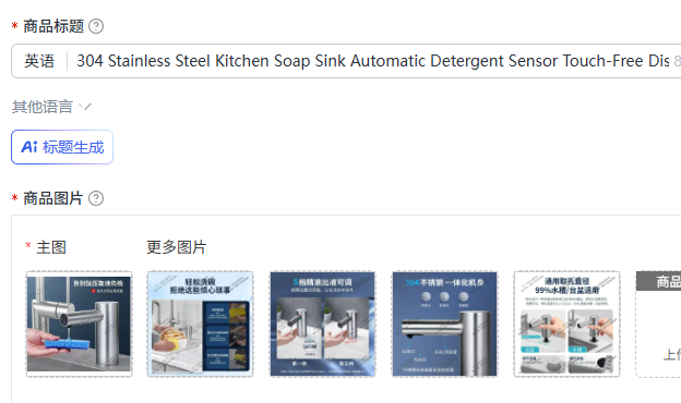 304 Edelstahl Küchenspülmittel – Automatic Soap Dispenser Kitchen Sink Bewertung und Preis