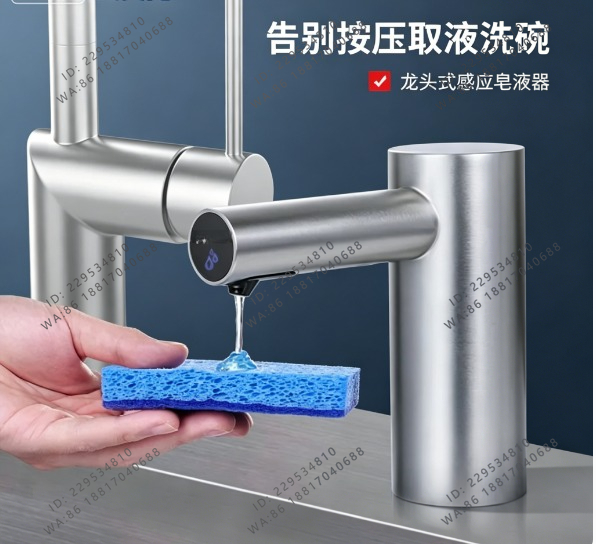 304 Edelstahl Küchenspülmittel – Automatic Soap Dispenser Kitchen Sink Bewertung und Preis