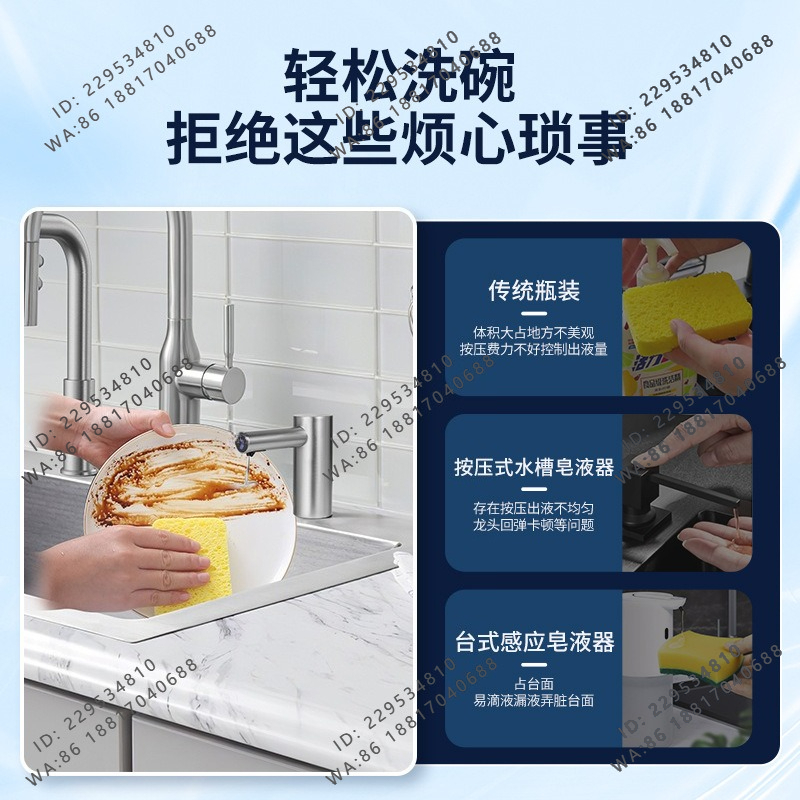 304 Edelstahl Küchenspülmittel – Automatic Soap Dispenser Kitchen Sink Bewertung und Preis